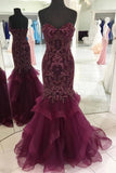 Strapless Sweetheart Long Tulle Mermaid Beads Prom Dresses, Maroon Formal Dresses STK15433