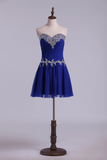 2024 Sweetheart A Line Prom Dresses Tulle Short With Beading Lace Up Dark Royal Blue